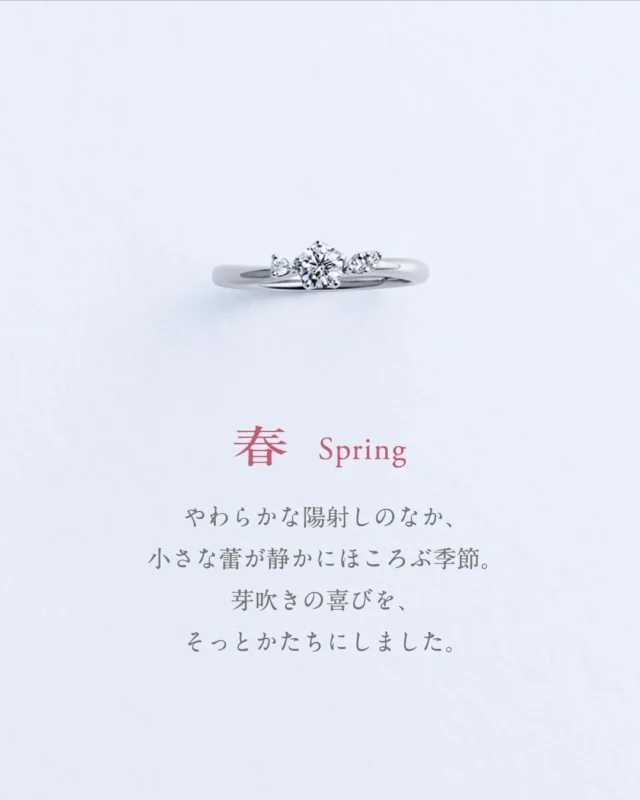 四季とともに変化するリングデザイン

シンプルな佇まいの中に、日本の四季や自然の美しさをモチーフとして取り入れ、さりげない個性を宿したTOWAのリング。
小さな蕾が、ひとつずつほどけていく春。
力強い陽が差し、辺りが輝きに満ちる夏。
澄んだ空気のもとで葉が色づく秋。
降る雪が、結晶のきらめきと静寂をもたらす冬。
それぞれのデザインが表現する四季の美しさを、
ぜひ実際にお手元でお確かめください。

——∞

婚約指輪；センターダイヤモンド込み一律 ¥148,500
結婚指輪；¥99,000 / ¥121,000

お取扱いはTOWA東京、
全国のビジュピコ店舗にて
@bijoupiko_official

#結婚指輪
#婚約指輪
#towa
#和婚
#madeinjapan