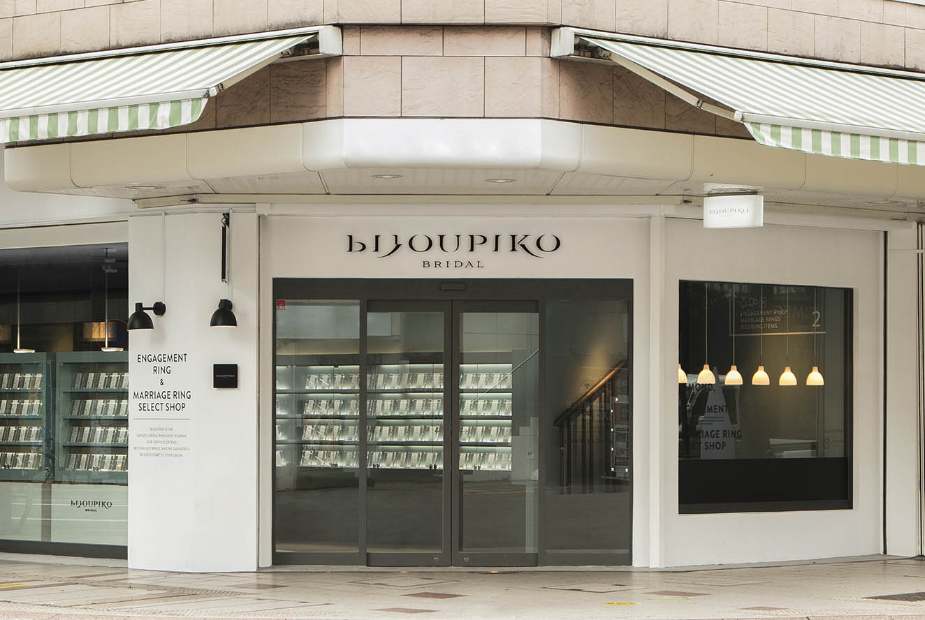 ビジュピコ 静岡店