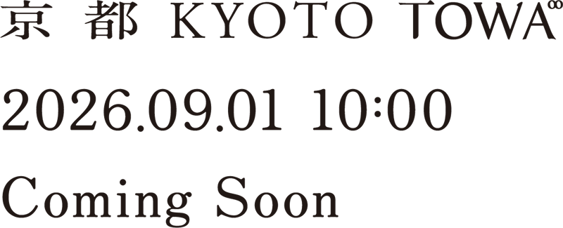 京都 KYOTO TOWA 2026年9月1日10時 Coming Soon